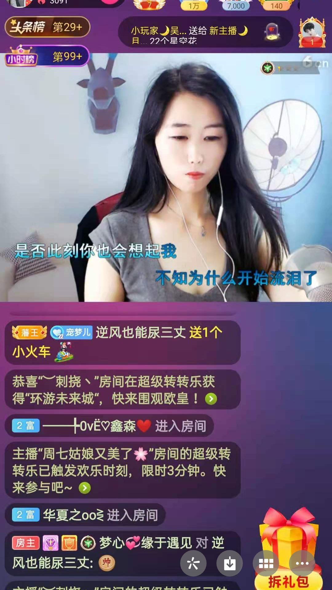 梦心💞缘于遇见的图片
