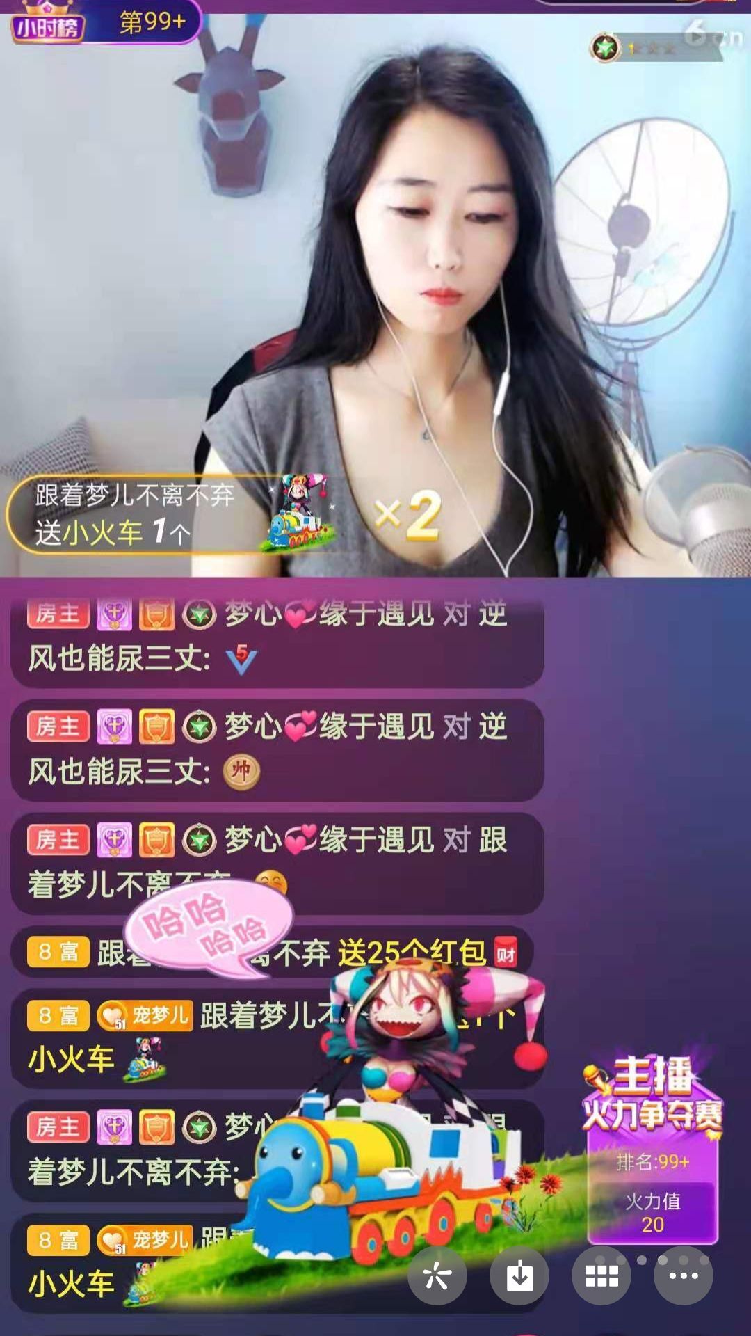 梦心💞缘于遇见的图片