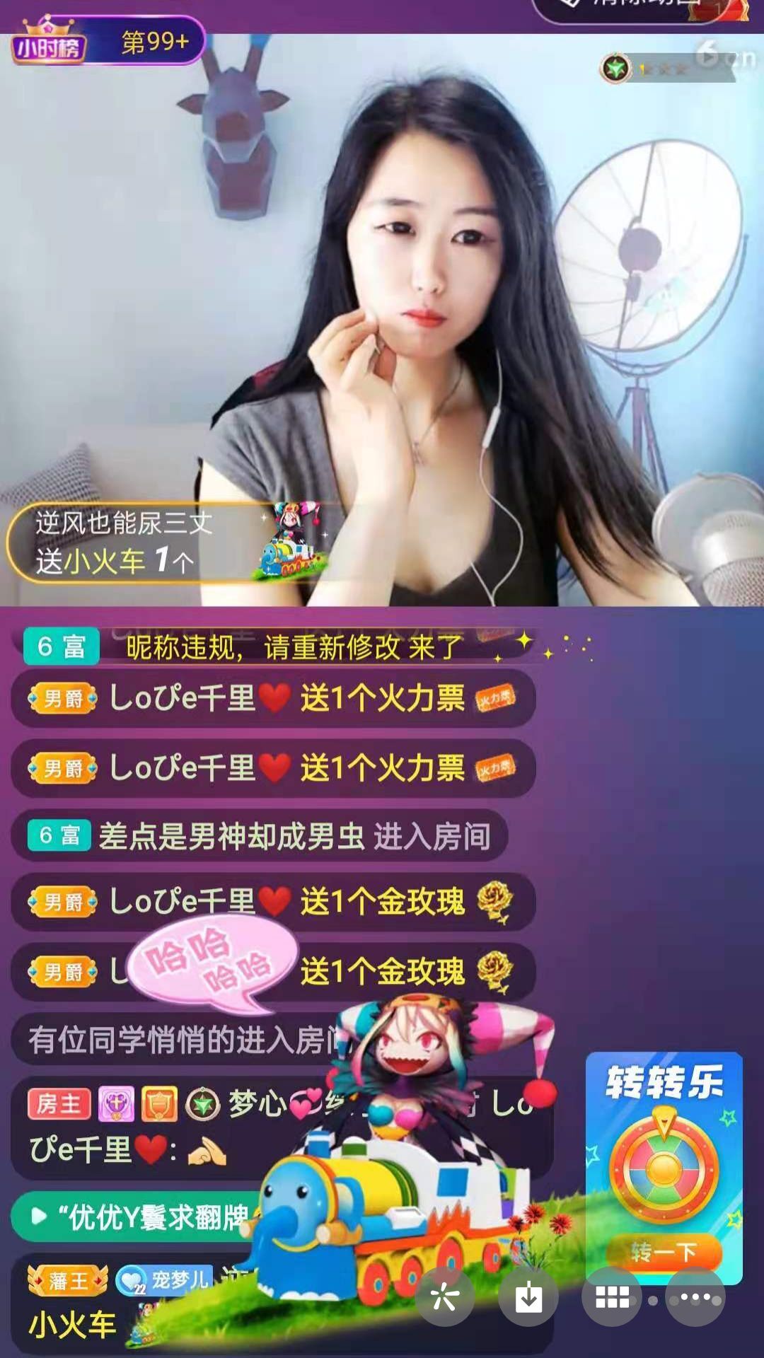 梦心💞缘于遇见的图片