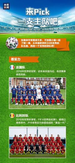 超持久“桑拿天”来了主播照片