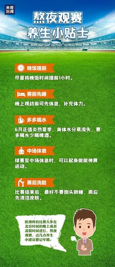 超持久“桑拿天”来了主播照片