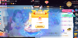 ━☆简希づ休息中主播照片