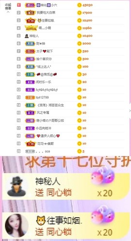 萌小喵❤️主播照片