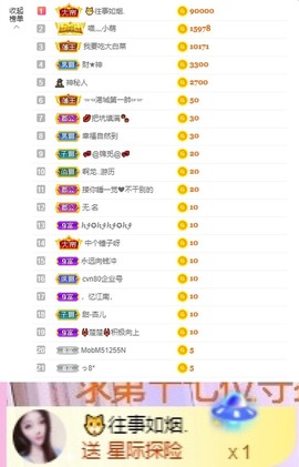 萌小喵❤️主播照片