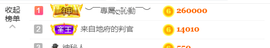 小雅代理ღ好运来主播照片