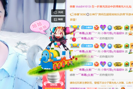 小雅代理ღ招财吖主播照片