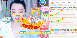 小雅代理ღ好运来主播照片