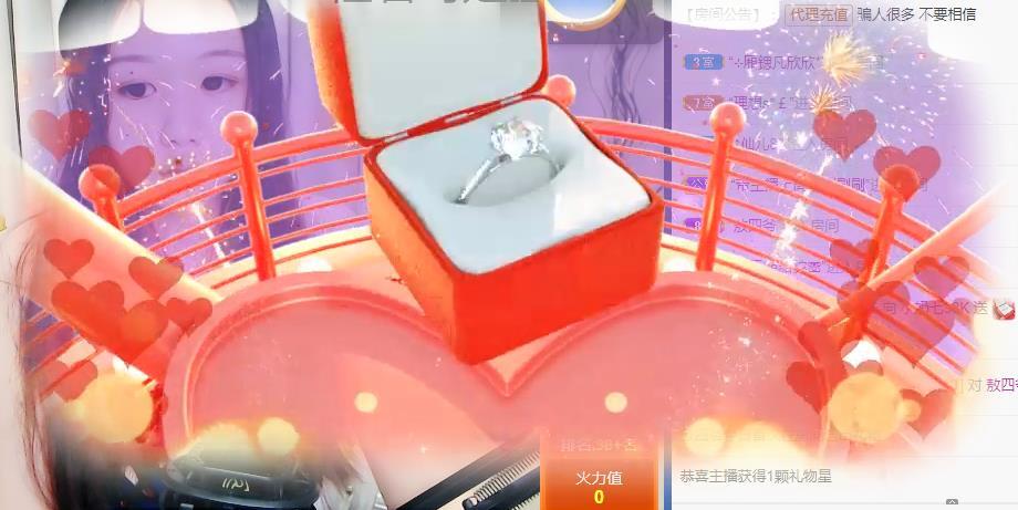 奶七98K的主播照片