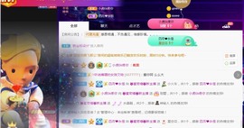 兔子🐰很可爱主播照片