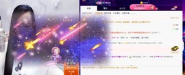 兔子🐰很可爱主播照片