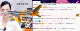 兔子🐰很可爱主播照片
