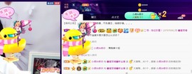 兔子🐰很可爱主播照片