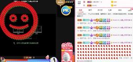 沁馨ღ求百元榜主播照片