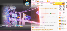 可可可可休息主播照片