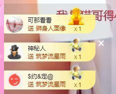 婷儿～婷儿主播照片
