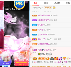 倾颜贺我杰哥荣升公爵的图片
