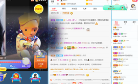 倾颜贺我杰哥荣升公爵的图片