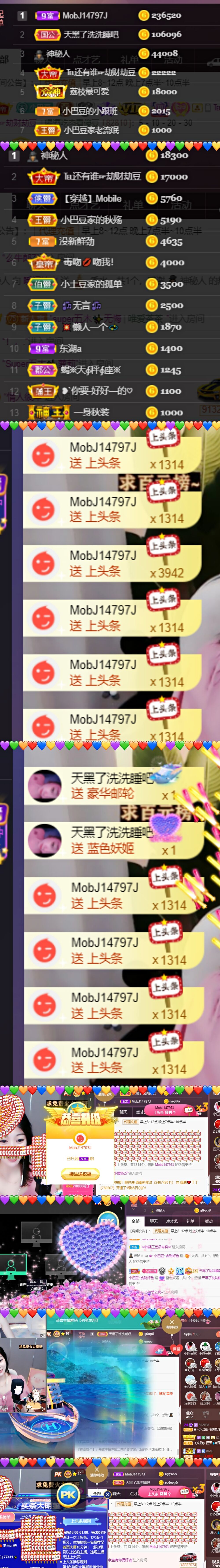 ♚~小巴豆~贪财好色的图片