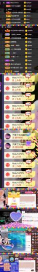 ♚~小巴豆~贪财好色的图片