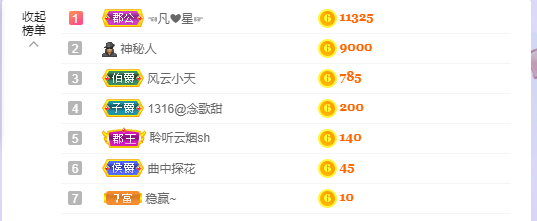❤❤梓萱纯粹唱歌的图片