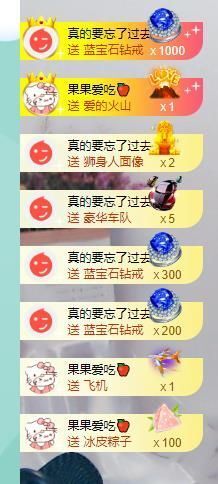 果果新号搜68073主播照片