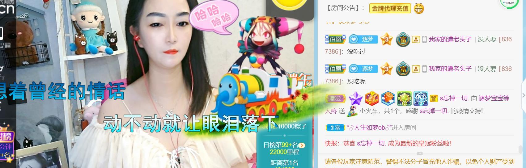逐梦宝宝休息几天的图片