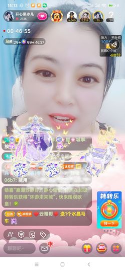 开心果冰儿主播照片
