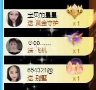 暖心晚上播的图片