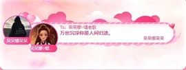 呆呆娜♥♥唱歌呐主播照片
