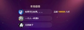 呆呆娜♥♥唱歌呐主播照片