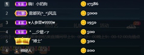 忆美❥❥❥的图片