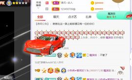 旺旺女孩☞主播照片