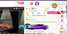 旺旺女孩☞主播照片