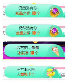 小明月℡的图片