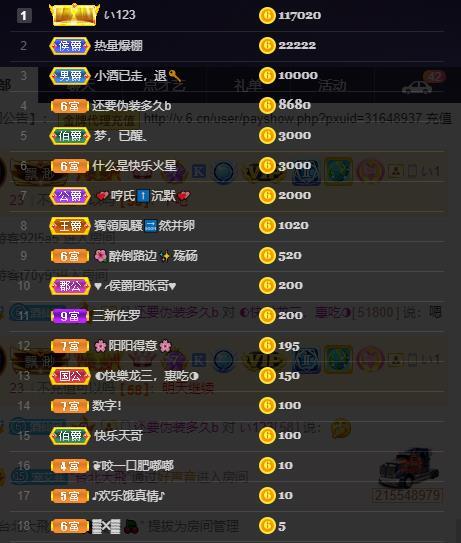 龙三暂休！的图片