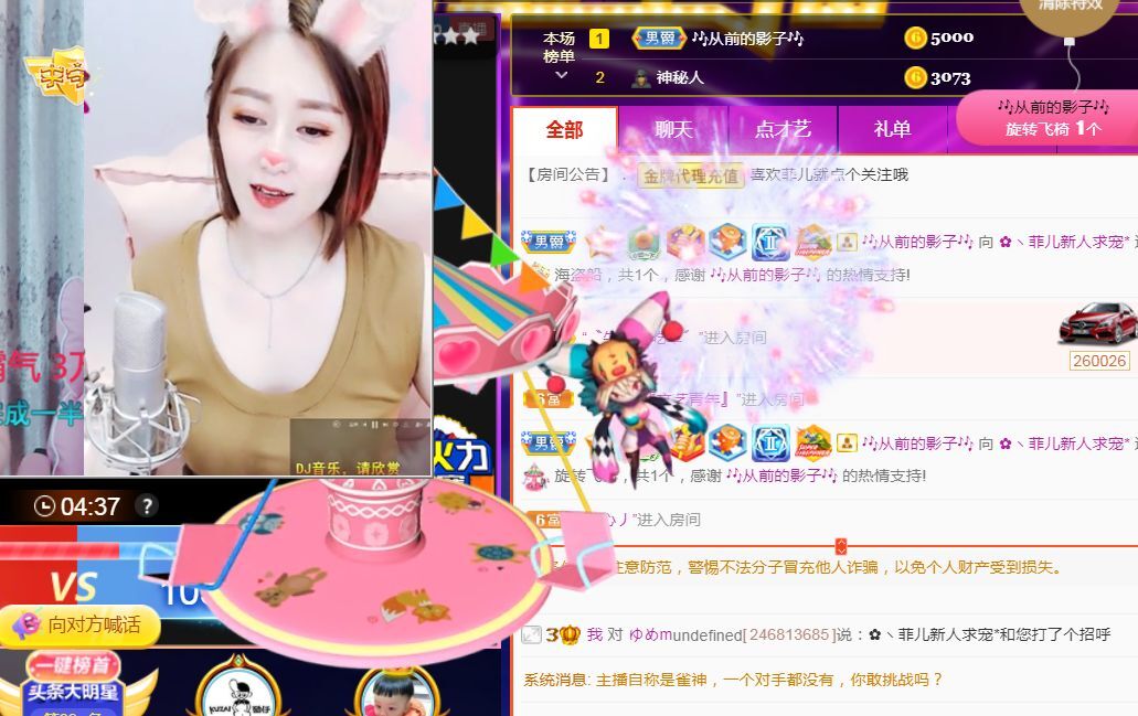 菲儿♥好运来🌈的图片