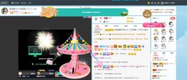 退网了，谢谢大家关心主播照片