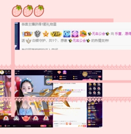 橘子、汽水主播照片