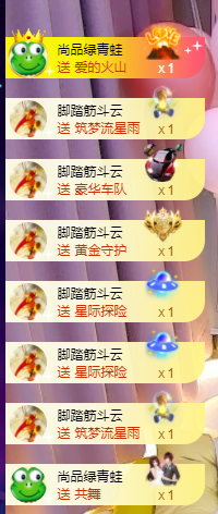 橘子、汽水早上见的图片