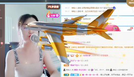 朦胧～～主播照片