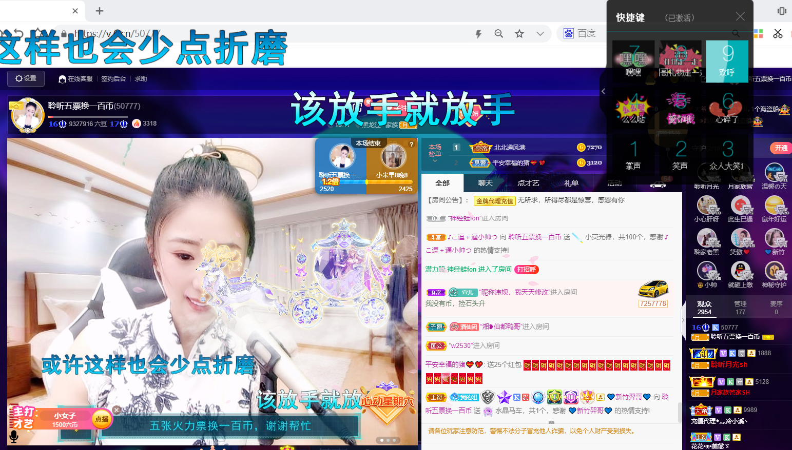 聆听~福妞儿的图片