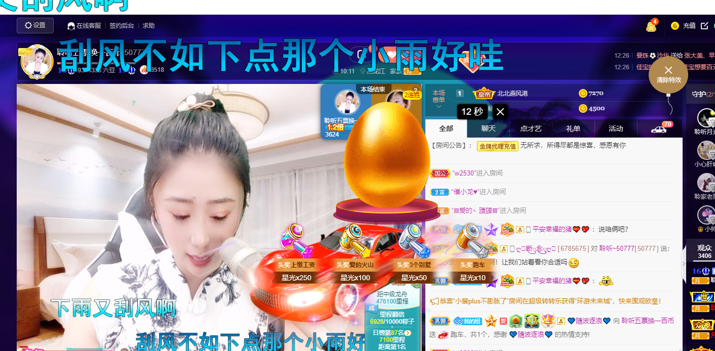聆听~福妞儿的图片