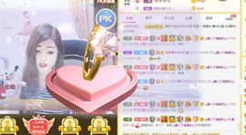 ﹌☆ღ鑫小欠ღ☆﹌主播照片