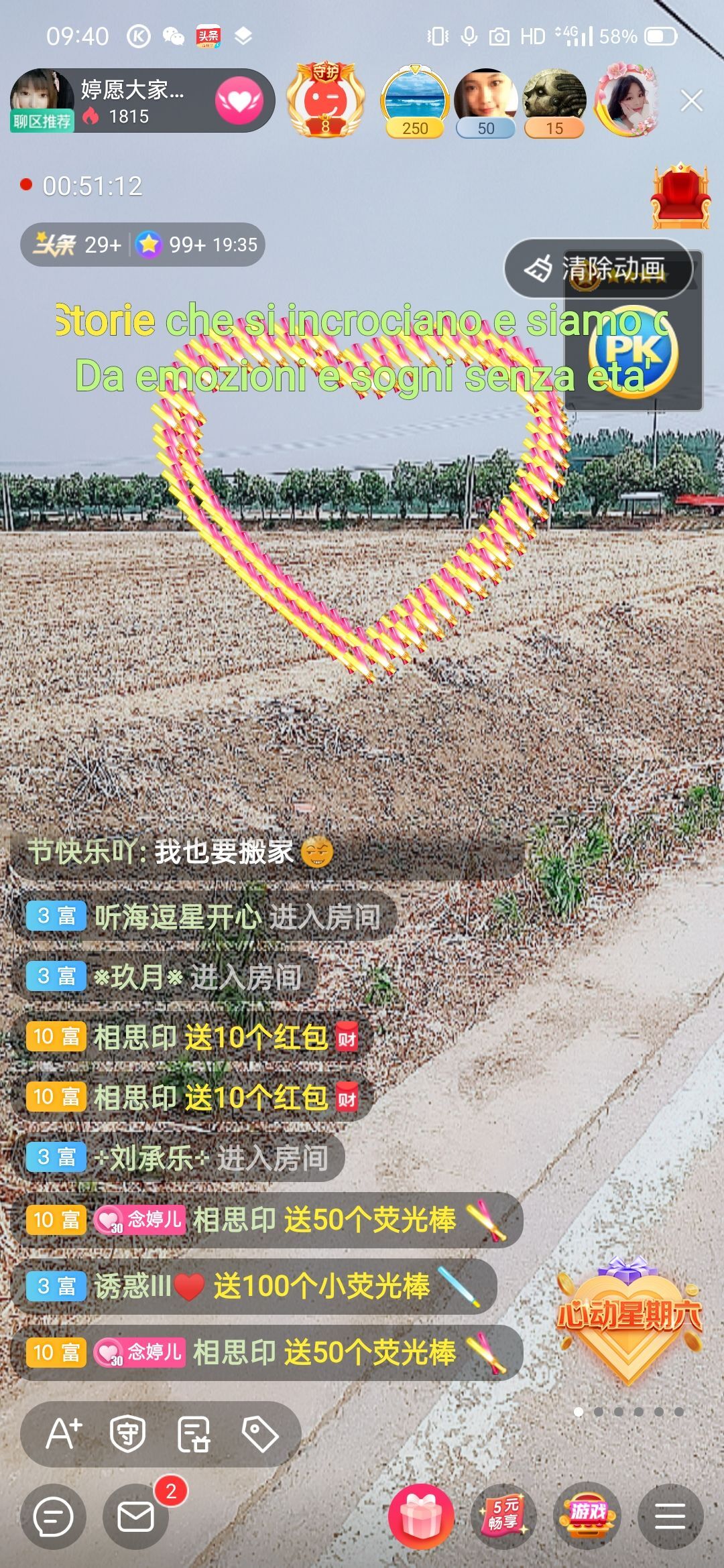 婷婷💕感恩有你陪伴的图片