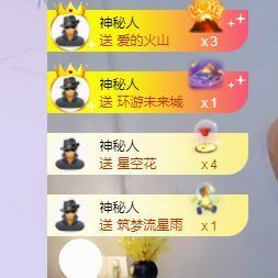 吴小优主播照片