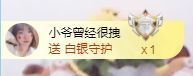 💙欣宝吖（暂休）主播照片