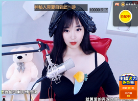 倾颜贺我杰哥荣升公爵的图片