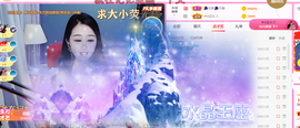━☆简希づ休息中主播照片
