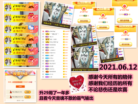 ╰❥℡冰雪每天40首主播照片