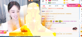 遇见❥暂休主播照片